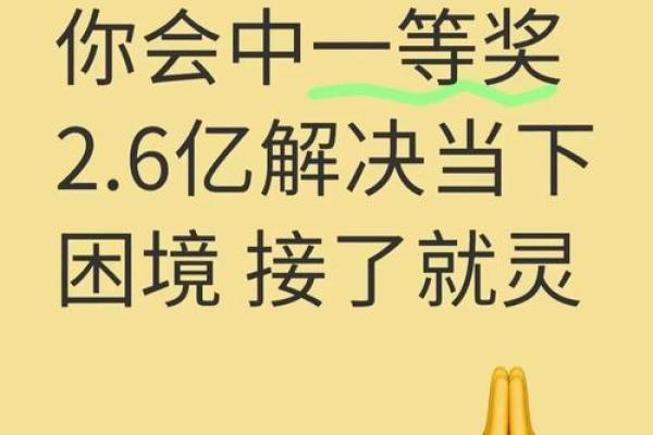 灵机命理馆揭示命运密码，错过这些你可能会后悔