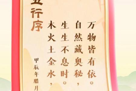 颠覆传统观念：五行缺金缺木男孩，如何反其道而行成就非凡人生？