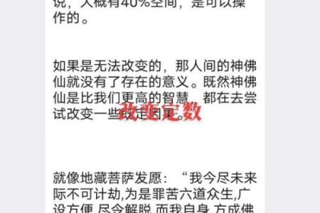 灵机命理馆揭示命运密码，错过这些你可能会后悔