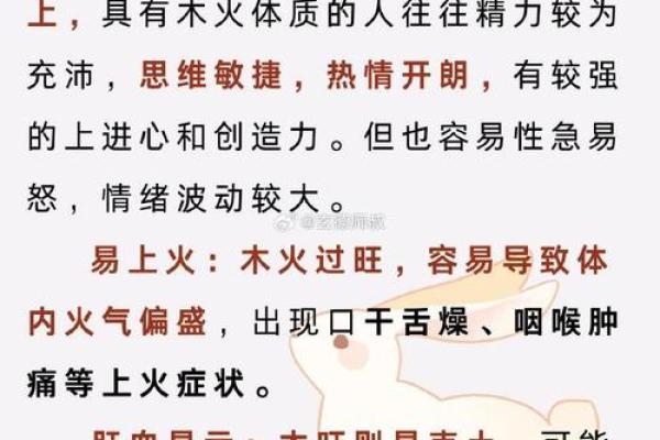 五行格局下的倩性之谜：如何塑造完美性格，摆脱误区