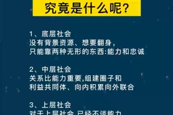 五行格局如何改变？属木之人性格重塑，解锁成功密码