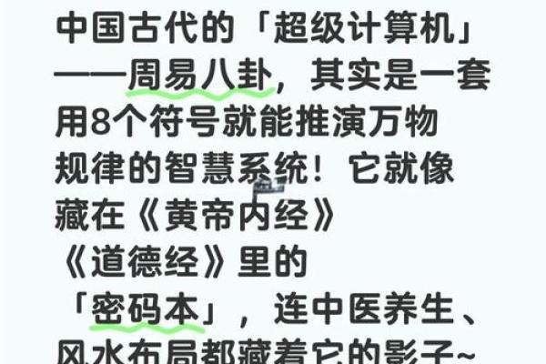汉字五行格局揭秘：你的性格密码，如何改变命运？