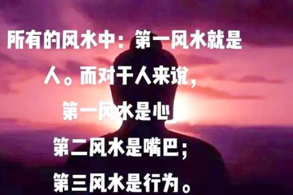 八字排盘中的暗藏玄机，你未曾察觉的命运秘密