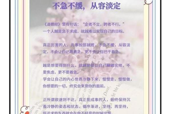 反而是这些弘易堂命理中的暗藏玄机，才是改变命运的关键