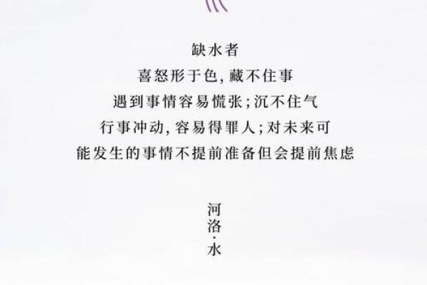 五行格局重塑术：如何改变你的立五行属什么，提升自我？