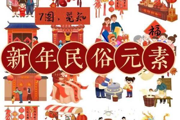 新年：跨年庆祝，了解世界各地的迎新习俗