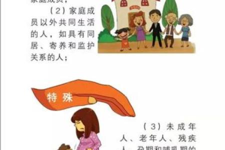 世界反家庭暴力日，关注社会公平与女性权益