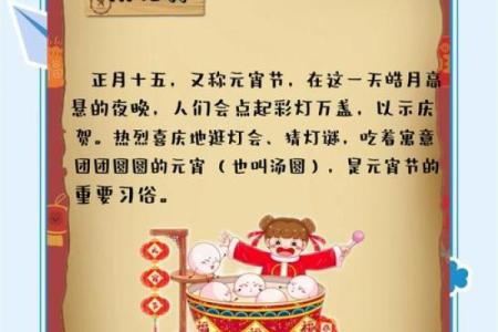 新年：跨年庆祝，了解世界各地的迎新习俗