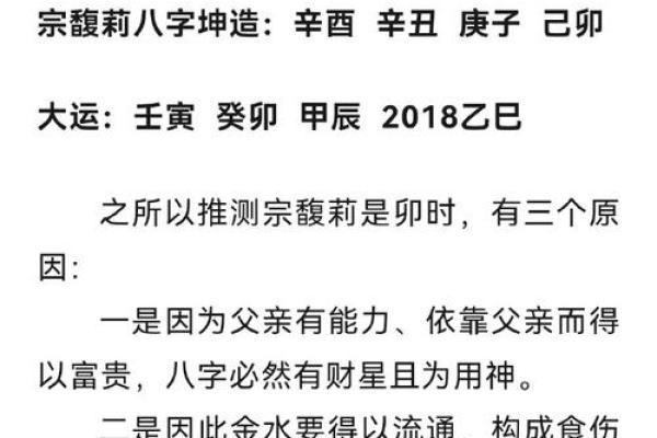 如何改变婚姻运势？命理大师带你走出误区，重启幸福人生