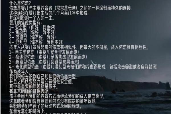 命运密码揭示：如何破解命理中的“中年危机”误区