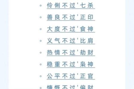 诗的五行性格解析：走出误区，解锁创作新格局