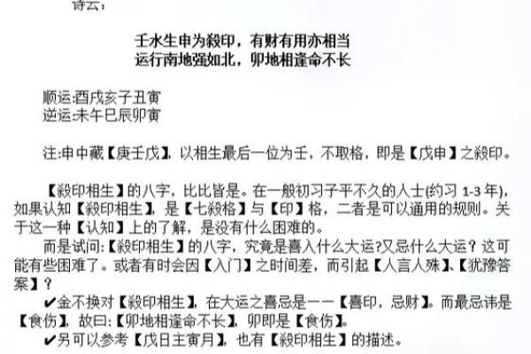 误解了命理纸牌？这些颠覆性观点将改变你的认知