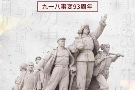 国庆节：山河壮丽，缅怀伟大历史