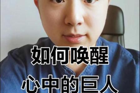 误区大揭秘五行格局如何反其道而行，成就非凡性格