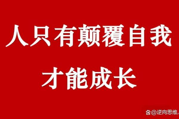颠覆常规：阳痿命理中你绝对没想到的关键影响