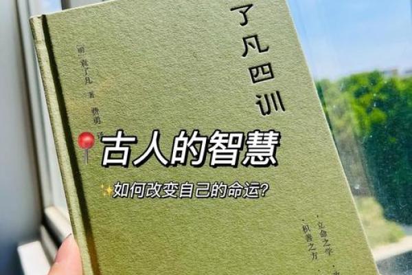 颠覆传统八字观念，命理师小诺告诉你如何真正改变命运