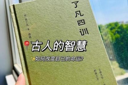 颠覆传统八字观念，命理师小诺告诉你如何真正改变命运
