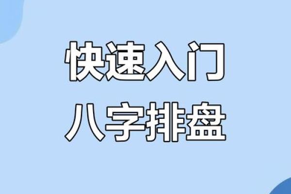 婚姻八字中的命运密码，反而是你忽略的关键点！