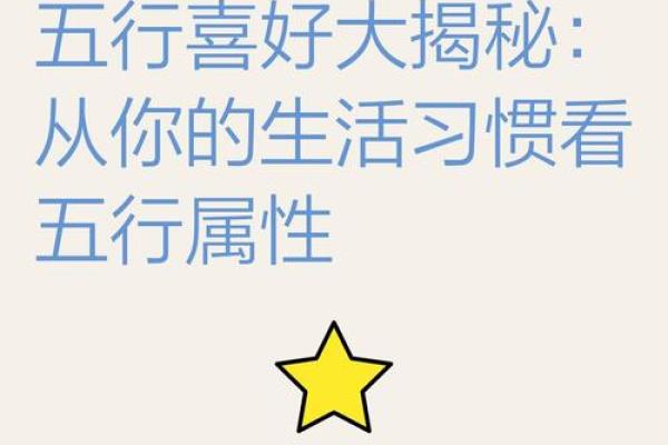 五行误区大揭秘：牧五行格局，你真的了解自己的性格吗？