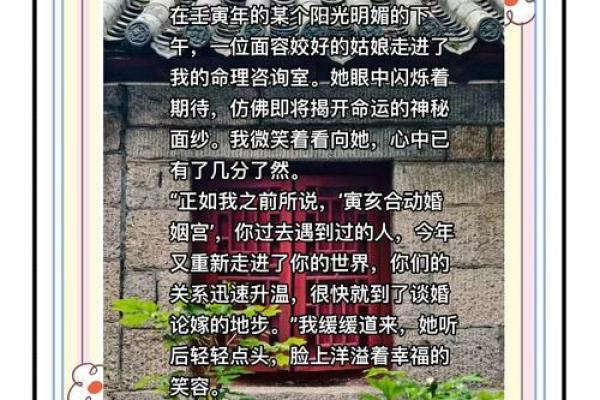 三个戌的命运密码：你被忽视的命理误区，竟隐藏改变命运的关键