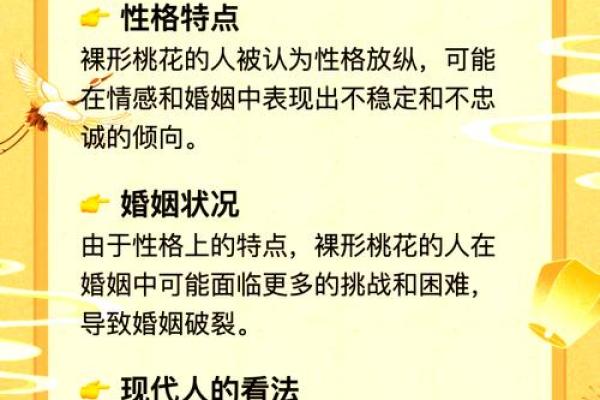 五行格局下的玟，揭秘你的性格密码，掌握人生主动权