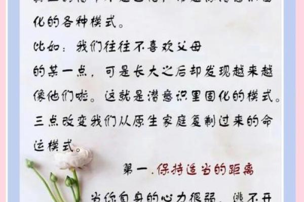如何利用命理锁破解命运密码，找到人生方向