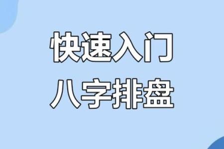婚姻八字中的命运密码，反而是你忽略的关键点！