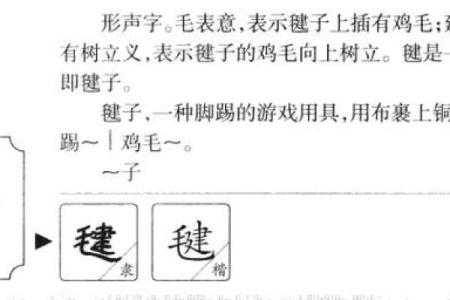妤字性格解析：五行格局中的独特魅力，你了解多少？