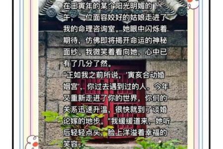 三个戌的命运密码：你被忽视的命理误区，竟隐藏改变命运的关键