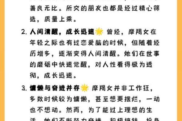 五行格局揭秘：你的性格密码，如何优化人生轨迹？