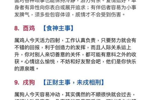 八字命理中的年龄误区：年纪越大，运势越差？