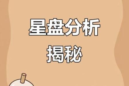 希特勒命运密码揭秘：如何通过八字解读其成功与毁灭的背后玄机