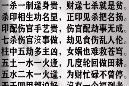 五行格局与性格：揭秘如何通过改变格局提升运势？