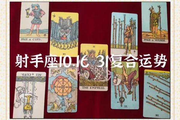 如何通过将星破解命运密码，摆脱命运束缚？