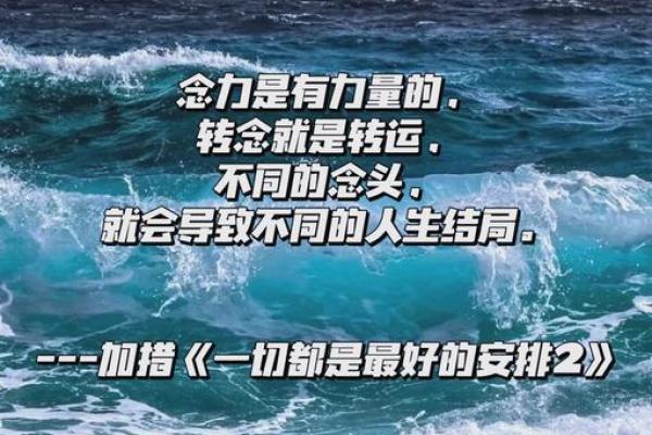 暗藏玄机的杀气：掌握这些技巧，改变命运轨迹