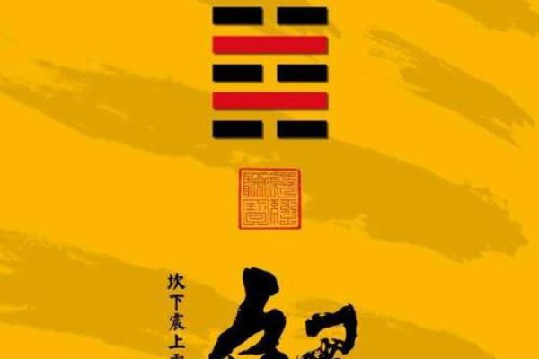 八字暗藏玄机，揭开命运背后的真相