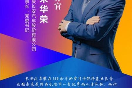 五行格局揭秘：舒的潜能释放，性格解析新视角