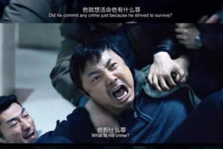 徐峥八字揭秘：你无法想象的命运颠覆
