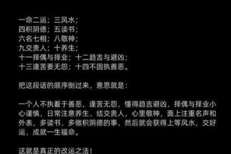 暗藏玄机的杀气：掌握这些技巧，改变命运轨迹