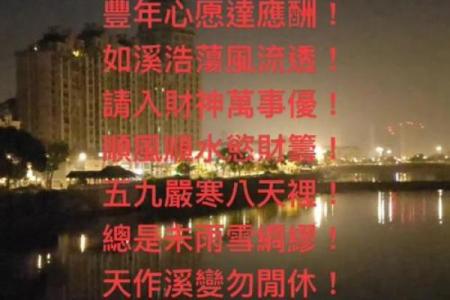 七月大祓：扫除晦气，祈求平安与健康