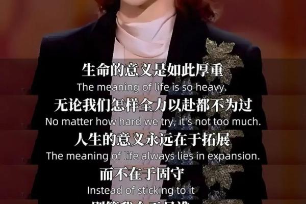 如何改变命运？董卿的命理告诉你最重要的秘密