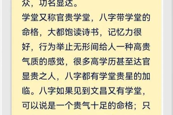 你忽略的生辰八字误区，可能是改变命运的关键