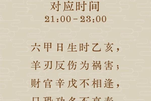 你忽略的生辰八字误区，可能是改变命运的关键