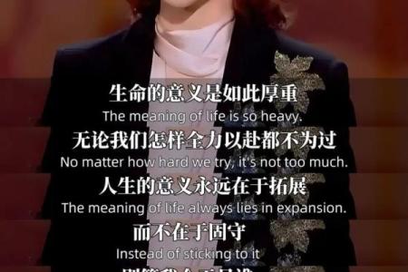 如何改变命运？董卿的命理告诉你最重要的秘密