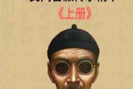 如何改变命运？盲派命理的实战技巧，你不可不知