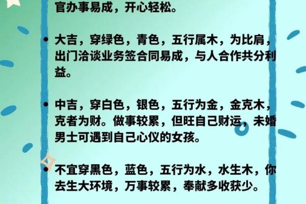 如何改变五行格局？性格解析，开启你的运势之门