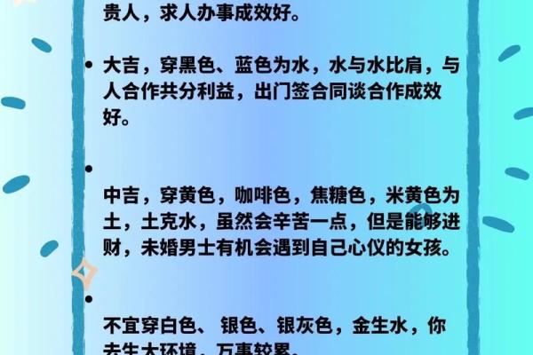 如何改变五行格局？性格解析，开启你的运势之门