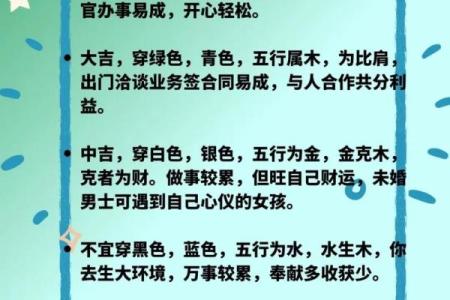 如何改变五行格局？性格解析，开启你的运势之门