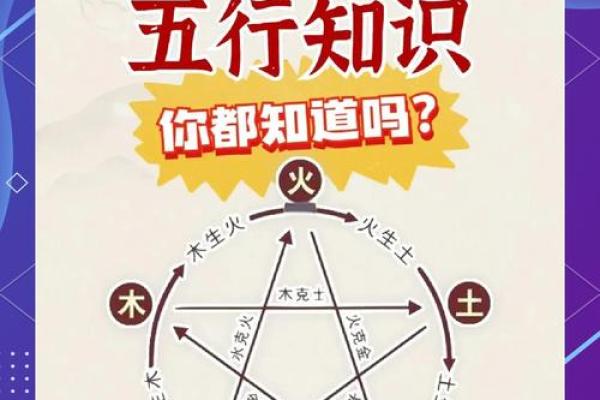 五行误区大揭秘：火旺女性，颠覆传统性格解析
