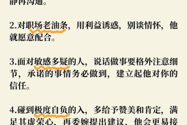 墨色五行误区破除：性格解析新思路，反而助你更懂自己